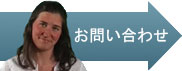 問い合わせ先