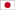 Japanese