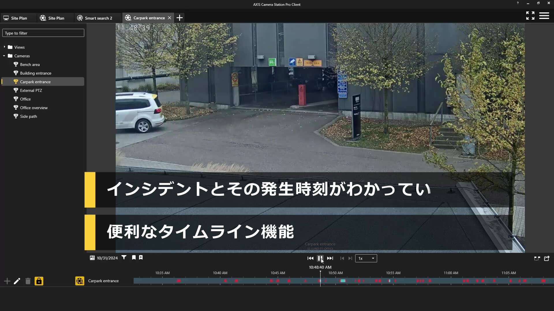 AXIS Camera Station Pro | Axis Communications