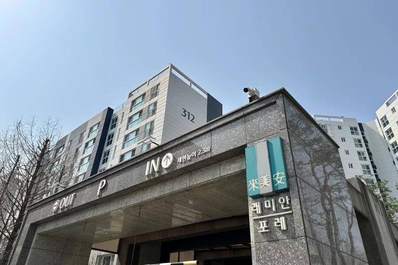 Jakok Raemian aprtment main entrance