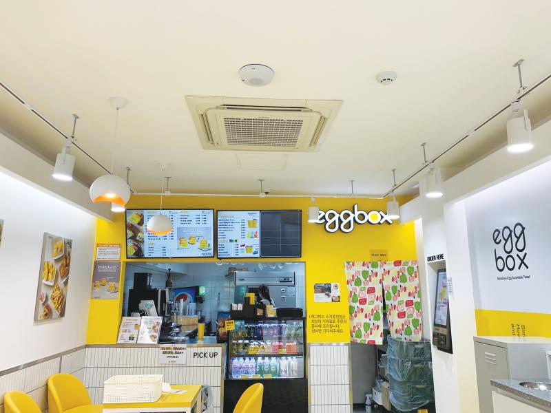Eggbox interior