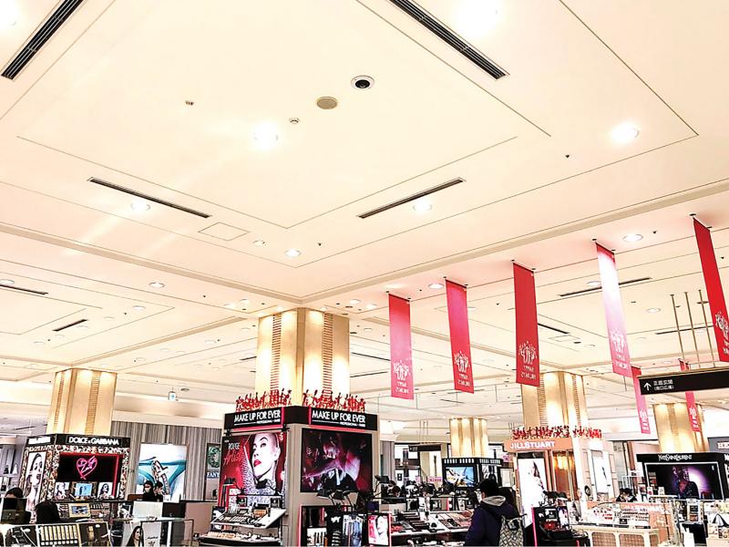 Daimaru interior