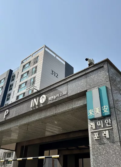 Jakok Raemian aprtment main entrance
