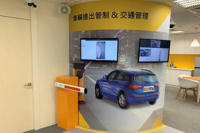 AEC vehicle access control